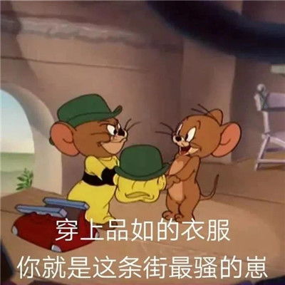 都是无聊惹的祸表情包爆笑