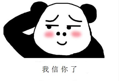 让客户帮你销售是天方夜谭他都已经在利用客户帮自己挣钱了