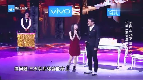 我看你有戏相亲来了个霸道总裁,女孩这表情没谁了,眼睛直放光