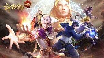 三七互娱携王城英雄斗罗大陆h5等精品游戏角逐2019金翎奖