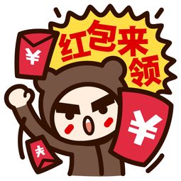 潮汕人春节拜年会说什么这里送你一组潮汕人专属的表情包