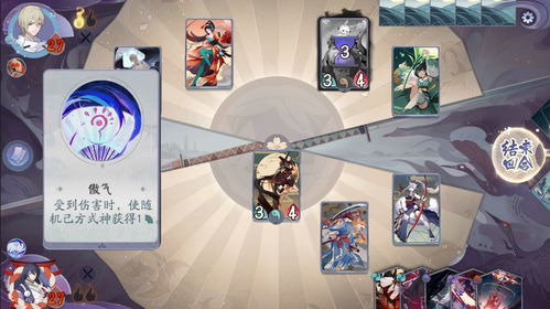 阴阳师百闻牌秘闻之间41通关打法推荐