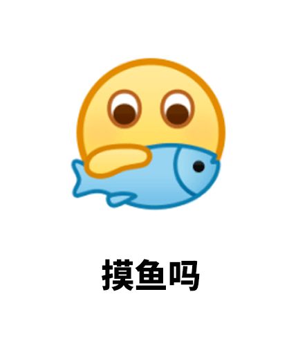 qq发布新表情,这设计老阴阳怪了