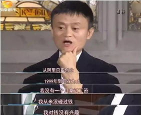 脸盲不识媳笑谈一个亿买房如儿戏谈钱嗤之鼻