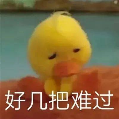 奇怪的表情增加了
