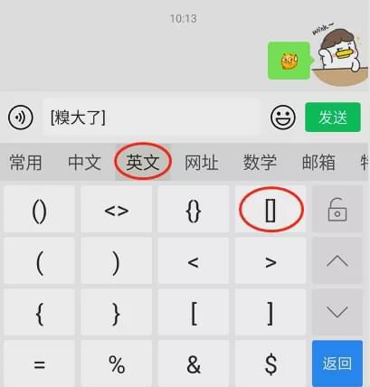 发现没,这29个微信表情默默消失了