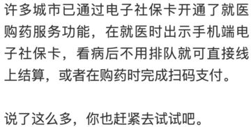 快测一下你能领多少养老金国家上线一个神奇的平台