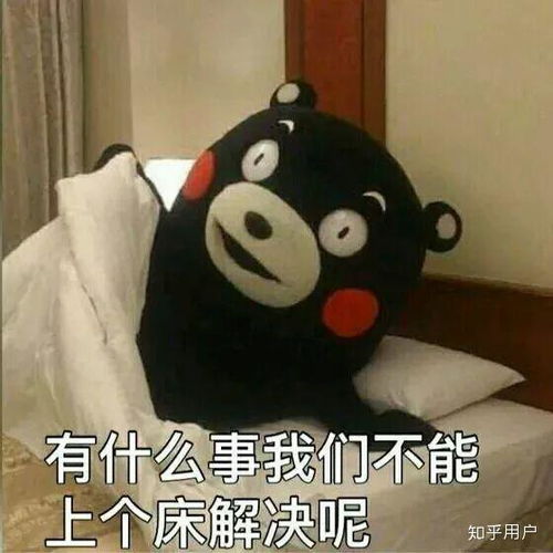 事情变得有趣了起来表情包听说