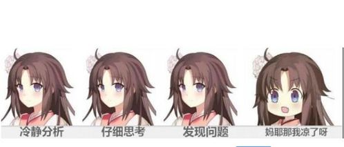 初学编程遇到程序报错问题怎么解决教你正确操作