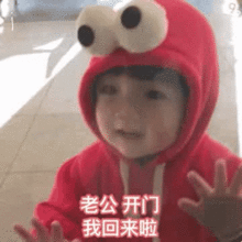 微信超火的宝宝表情包