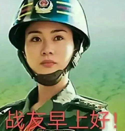 2021八一建军节早上好最新表情包图片大全祝大家建军节快乐