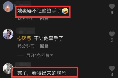 感情真出问题gai主动牵手老婆被王斯然无情拒绝,二人表情尴尬