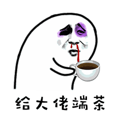刘强东互联网大会直接开怼马云赚几十亿就很难受