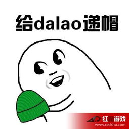 绿帽表情包大全扔绿帽表情包坚强绿帽表情包当然是选择原谅她