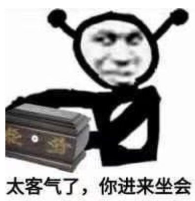 表情包瞧你那熊样