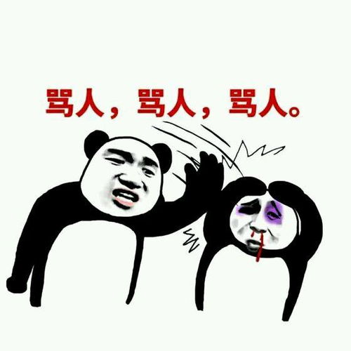 爆笑斗图表情包,楼上就爱说大实话
