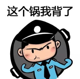 人民日报泉州精准查房这锅警察不背