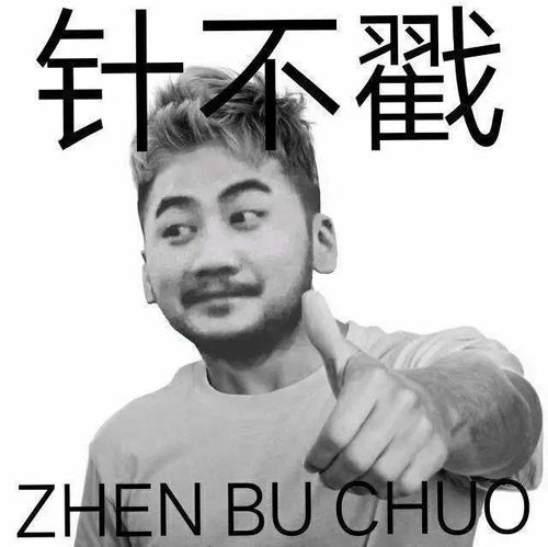 震惊,教师节当天,他们居然做了这件事
