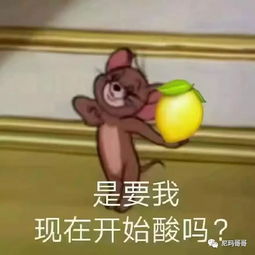 有哪些能怼死人的表情包