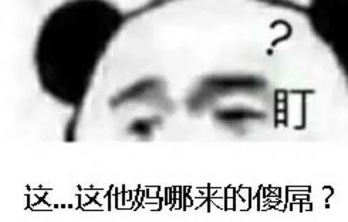 她睡过很多肉体,却是最纯的渣女