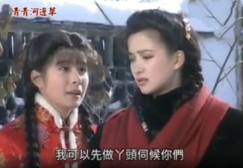 盘点琼瑶剧中的3个清醒女人除了谈情说爱,她们很励志