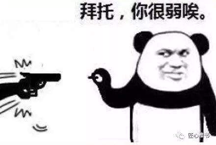 言情欢脱古言臣有笔陈年旧帐,想同长公主算算