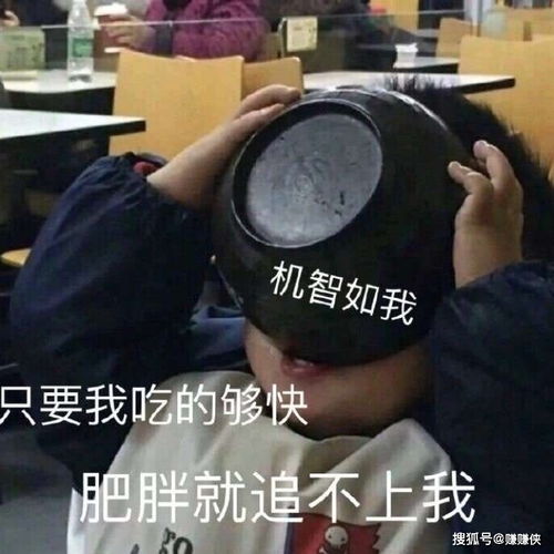 最新热门表情包图片微信聊天必备,哇