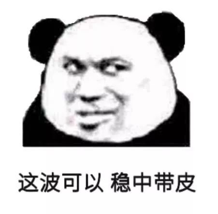 新娘手劈木板,新郎凌空飞踢,这个婚礼现场看得我大气都不敢出...