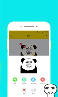 表情小相机app下载表情小相机v1.1安卓版腾牛安卓网