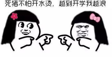 泰兴家长注意今天起,这些关于孩子上学以及收费的问题您应该了解