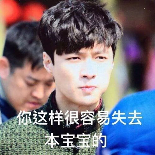 和明星做同学是怎样的体验全校人都说张艺兴真傻,全北京人都打过大张伟