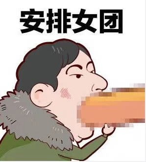 ig夺冠后,王思聪却首次在微博求饶最后还被拒绝
