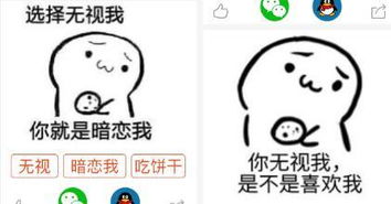 吃饼干表情包全套