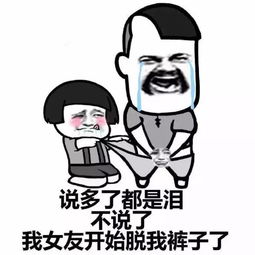 有个撩到你腿软的女票是什么体验