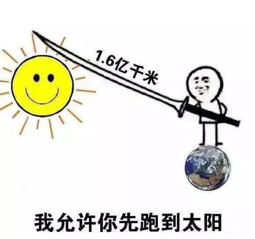 今天不想当明灯了有反买的吗