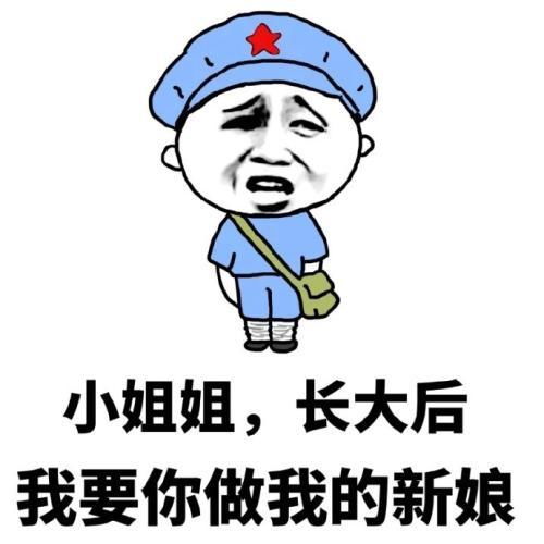和女生聊天,这些表情够吗