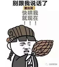 女朋友的潜台词你要是不明白就真的gameover