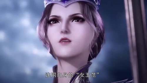 斗罗大陆唐昊怒砸教皇殿,比比东无奈叹息,表情令人心疼