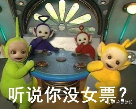 天线宝宝要抱抱表情包奇妙的朋友