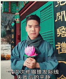 发际线男孩走红,明明很心疼,为什么我这么想笑
