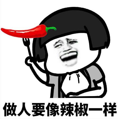开心一笑有一个人要打一把锅铲,恰好一个铁匠从门前经过