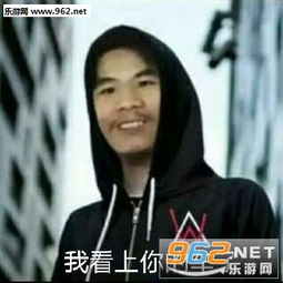 我玛卡巴卡就没受过这种委屈表情包俺是你张奶奶表情包下载乐游网游戏下载