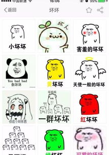 有没有小坏坏的表情啊啊啊啊啊啊啊啊