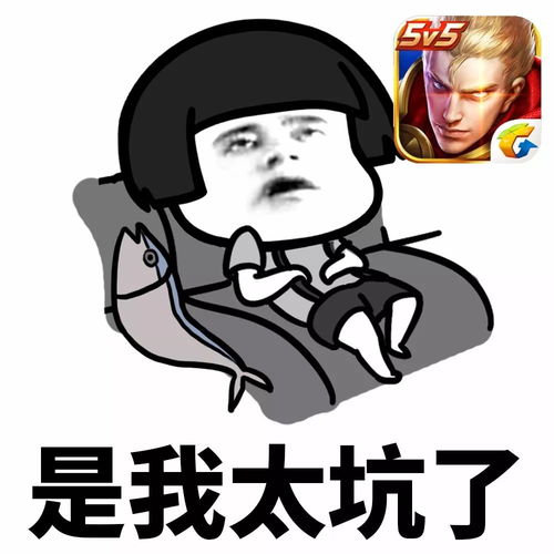 表情丨老公不理我,孩子不回家