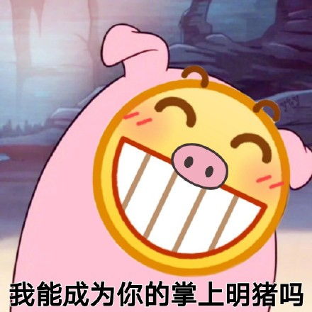 一组小黄脸龇牙表情包