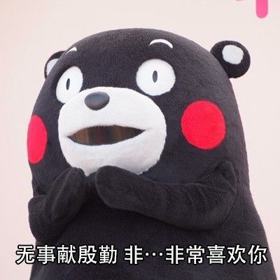 这些撩人的小情话,可以收进表情包了