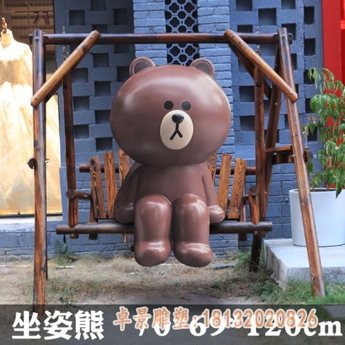 布朗熊可妮兔卡通玻璃钢雕塑青海树脂雕塑布朗熊厂