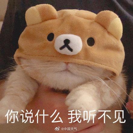 福州高温日数或破纪录