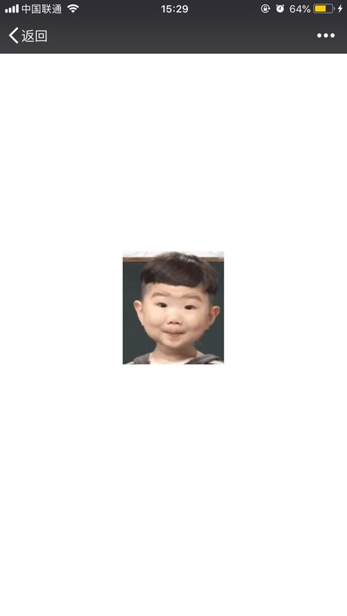 微信小表情包怎么做婴儿