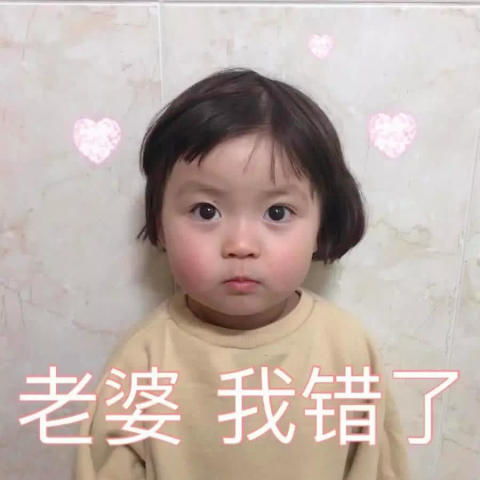 班级群斗图必用的表情包,收下别客气,群里斗图不再虚